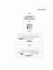 Kawasaki Motoren FH641V - DS25 bis FS481V - BS13 FR730V-BS14 - Kawasaki FR730V 4-Stroke Engine Spareparts LABEL